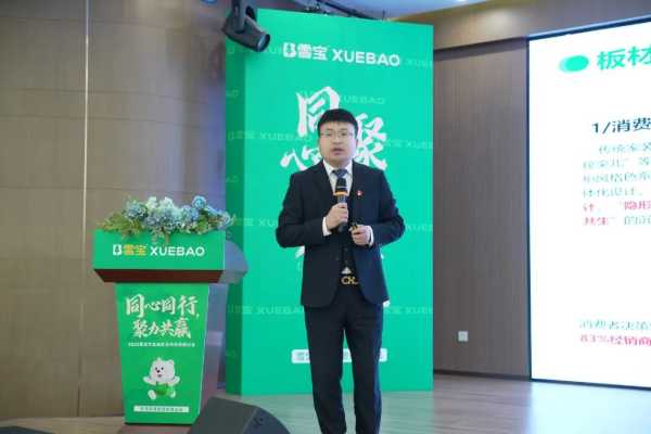 板材网