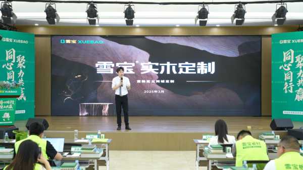 板材网
