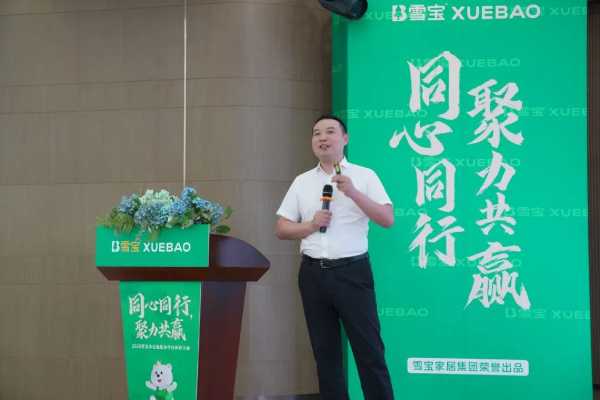 板材网