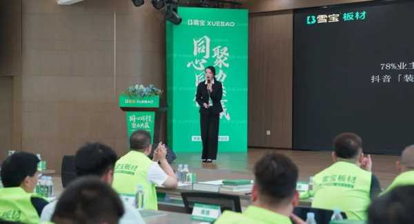 板材网