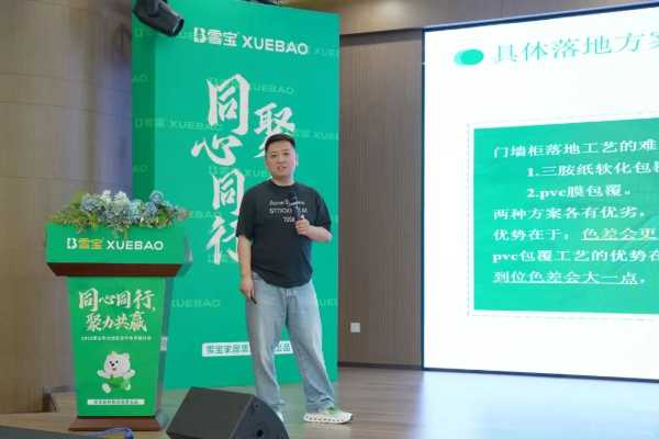 板材网
