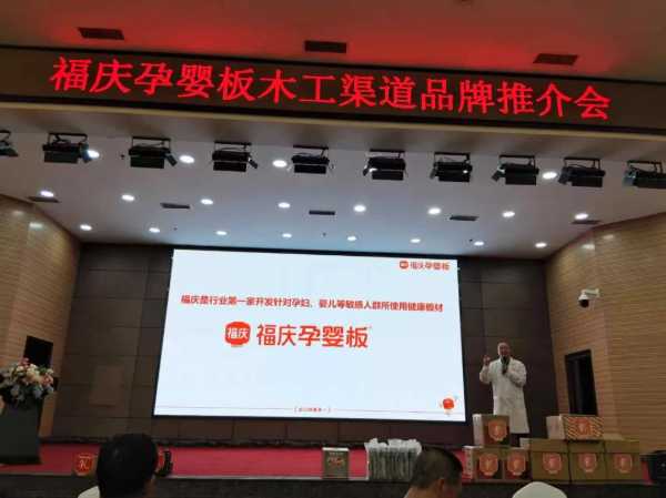板材网