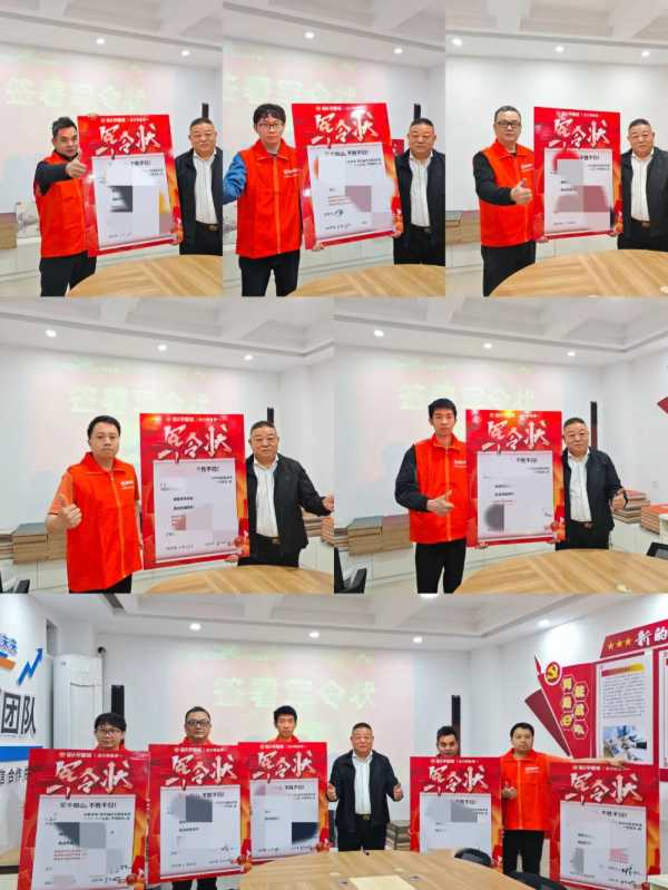 板材网