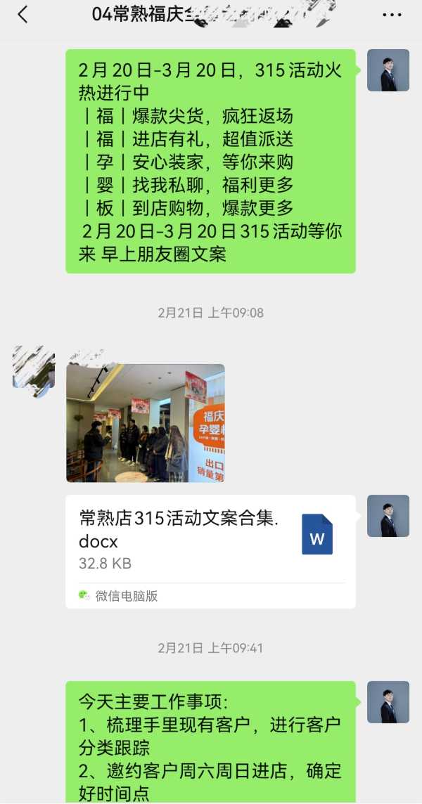 板材网