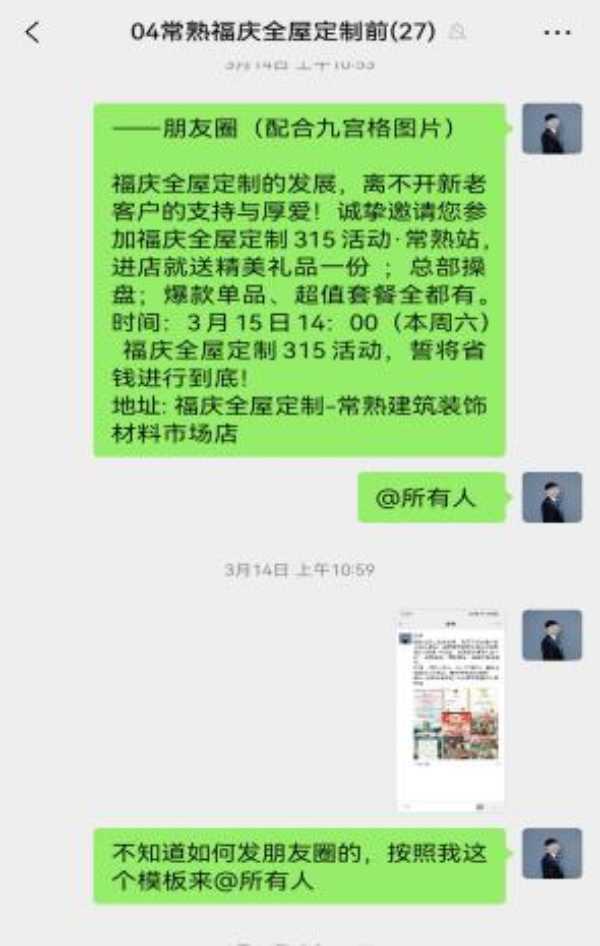 板材网