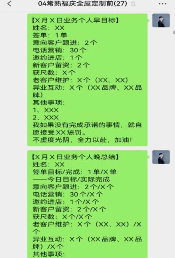 板材网