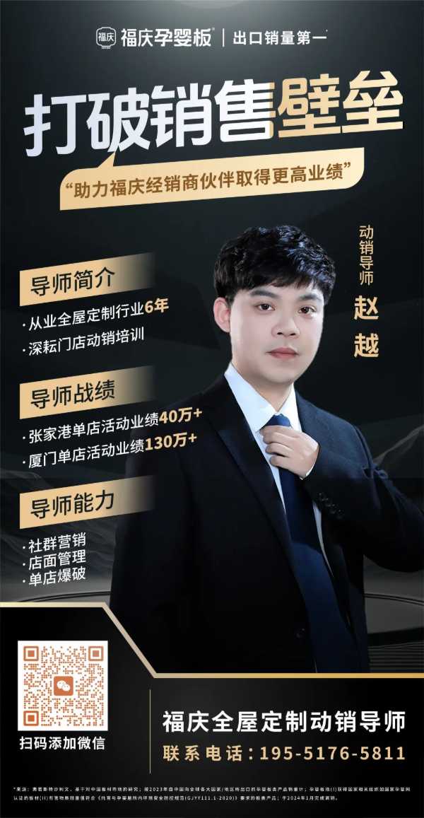 板材网