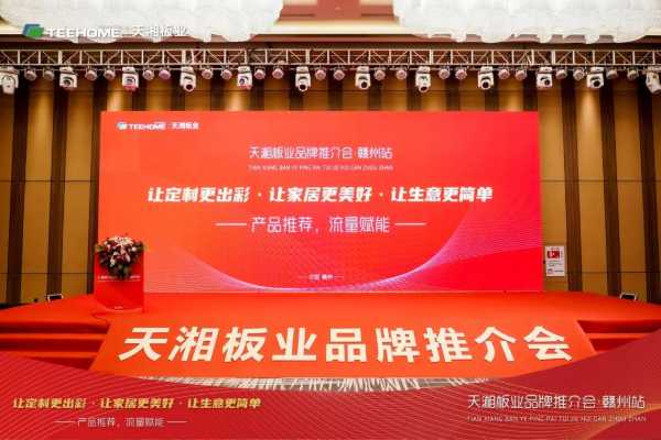 板材网