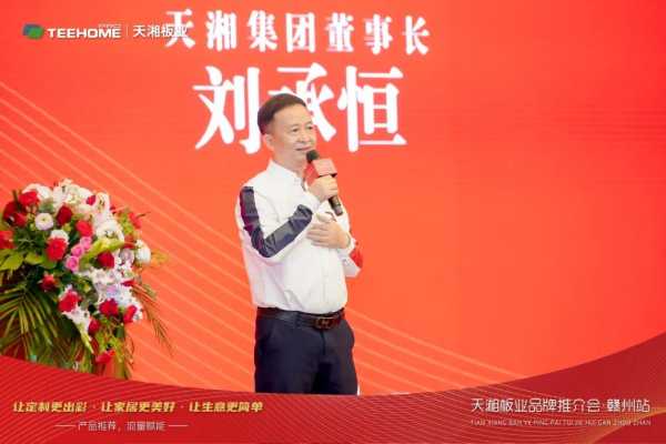 板材网