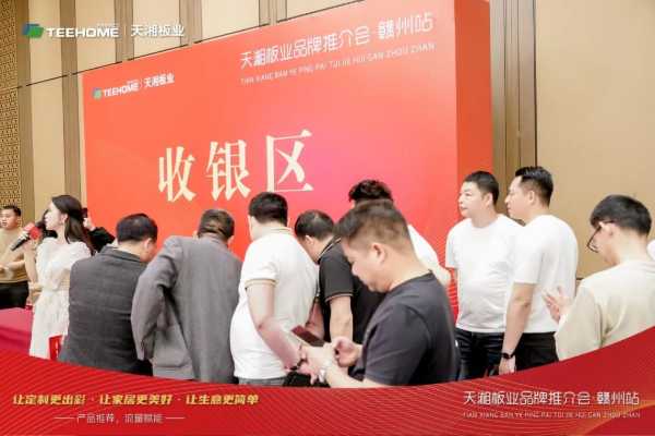 板材网