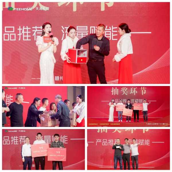板材网