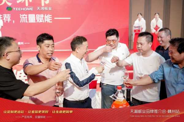 板材网