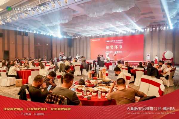 板材网
