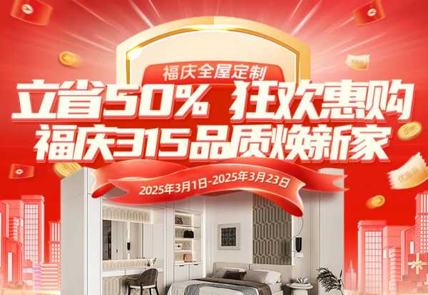 板材网