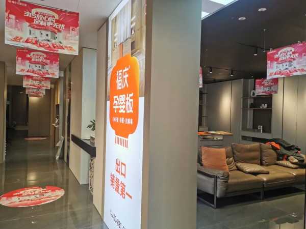 板材网