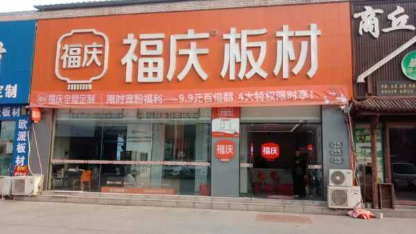 板材网