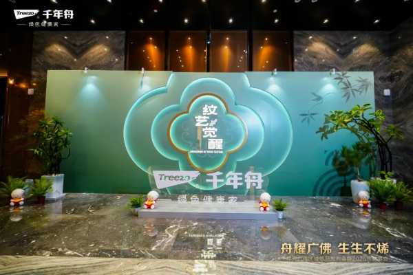 板材网