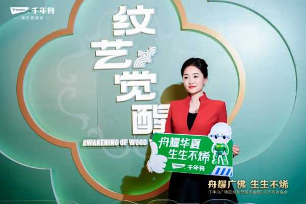 板材网