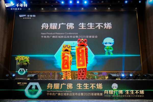 板材网