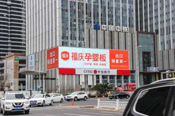 板材网