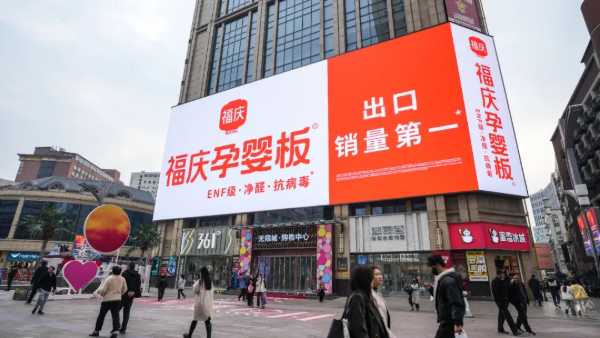 板材网