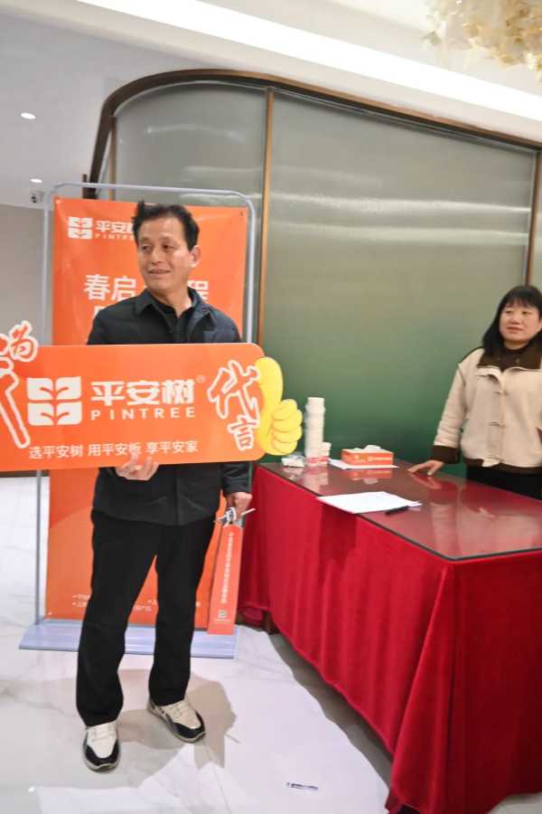 板材网