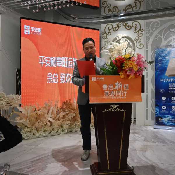 板材网