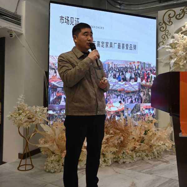 板材网