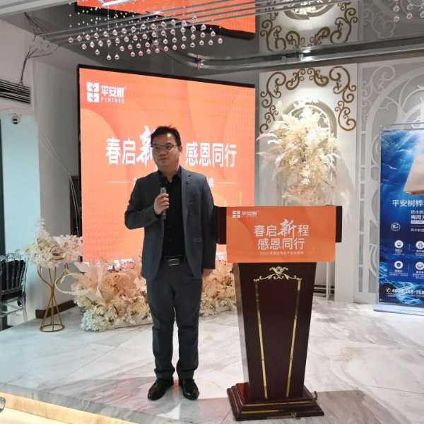 板材网