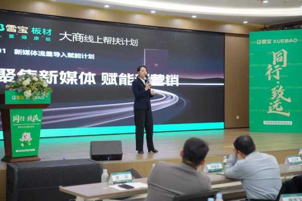 板材网