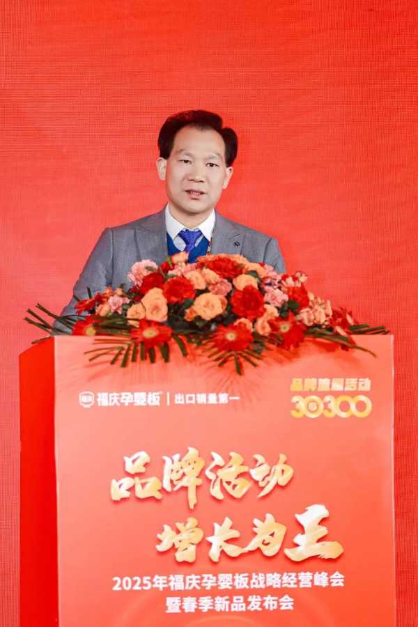 板材网