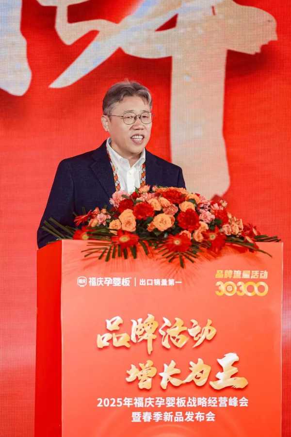 板材网