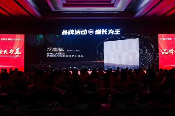 板材网