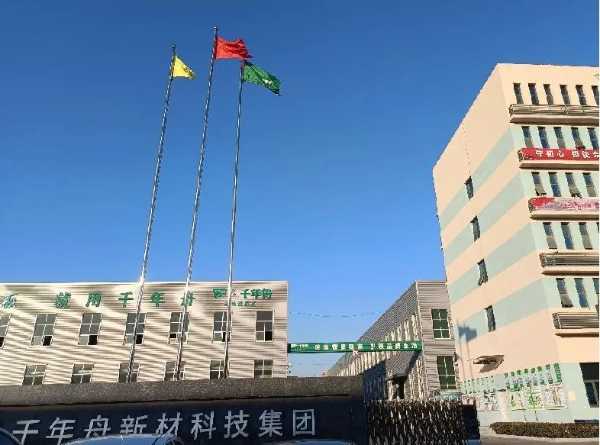 板材网