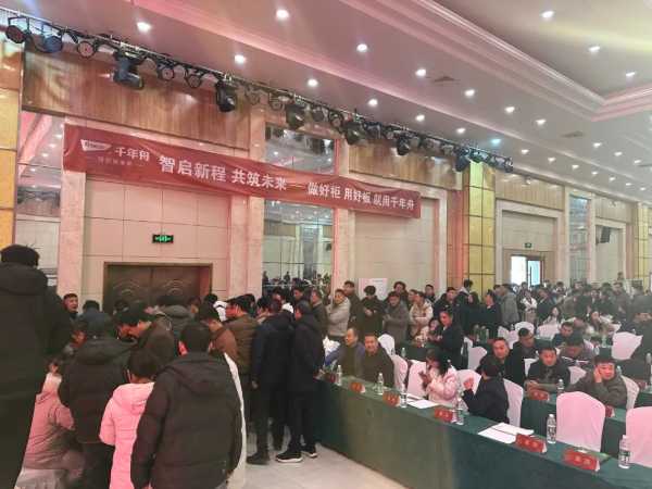 板材网
