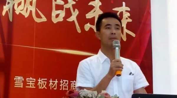 板材网