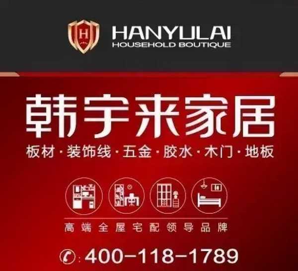 板材网