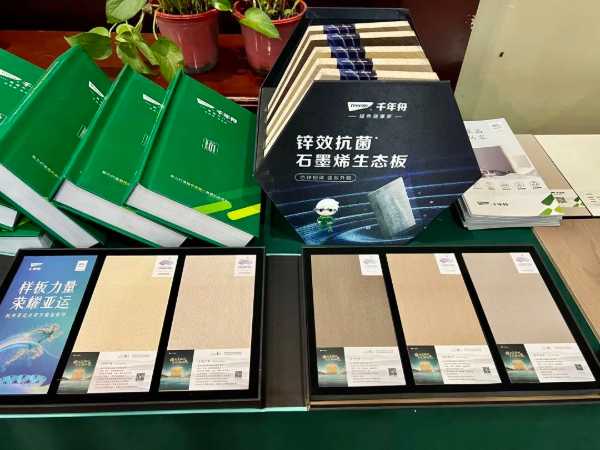 板材网