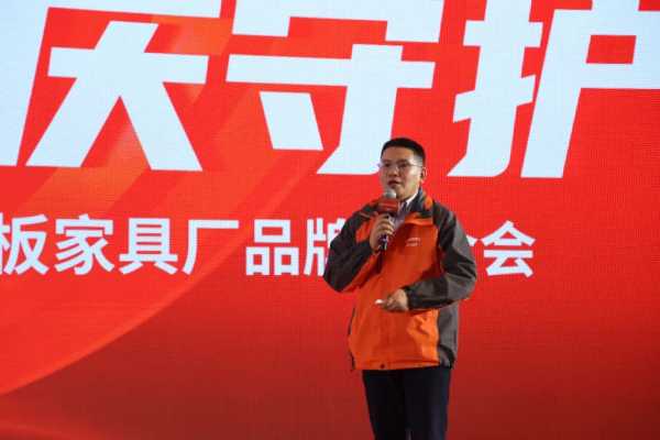 板材网
