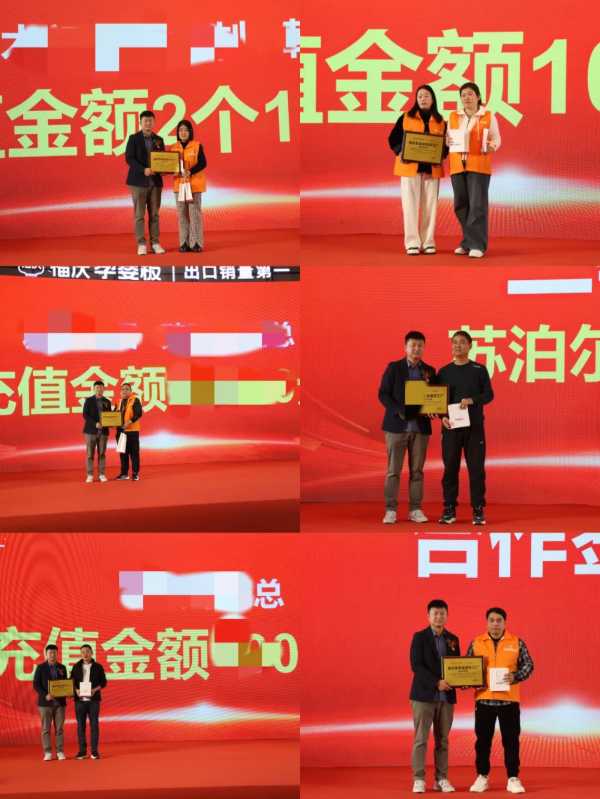 板材网