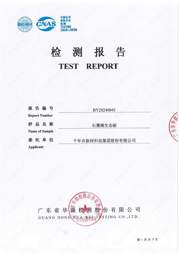 板材网