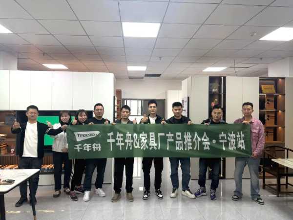 板材网