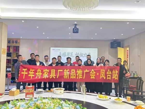 板材网
