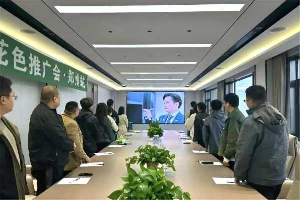 板材网