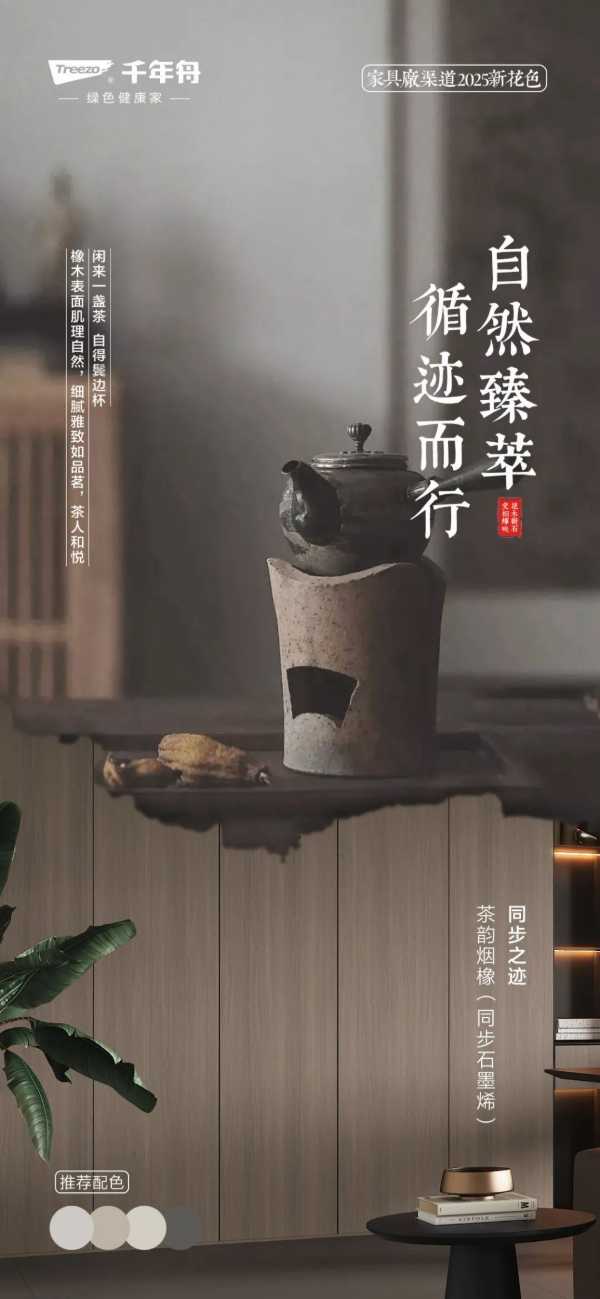 板材网