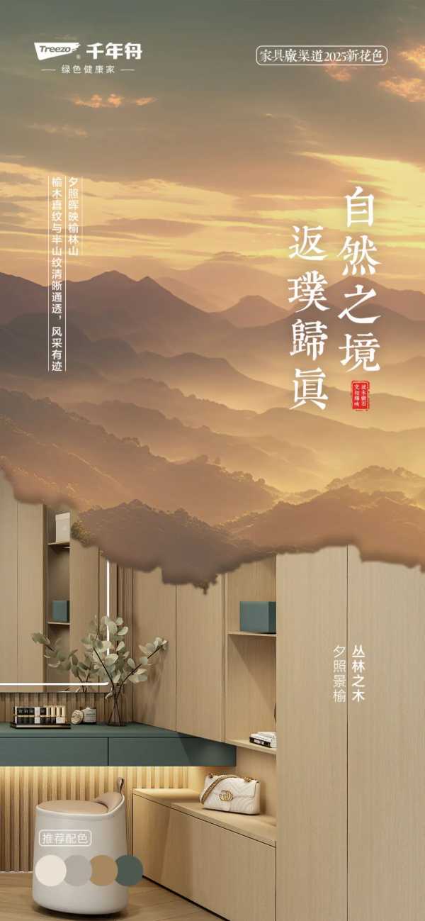 板材网