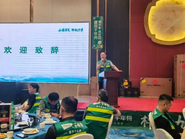 板材网