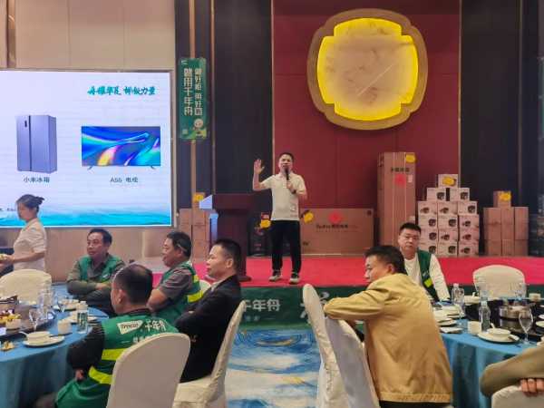 板材网