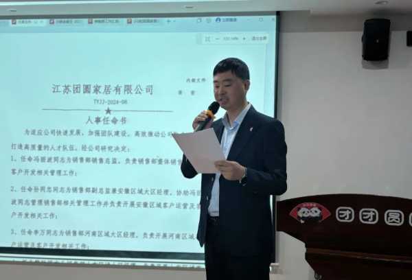 板材网