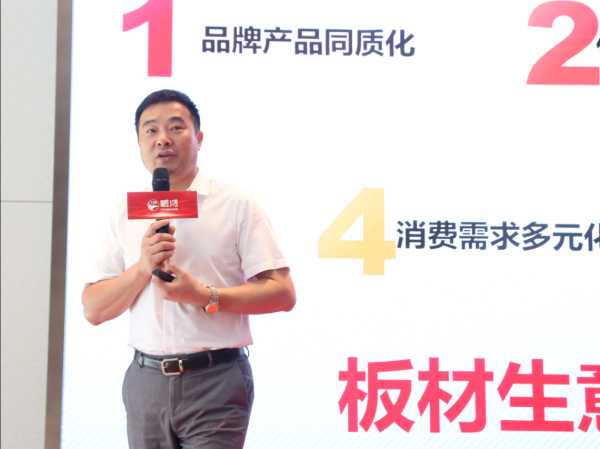 板材网